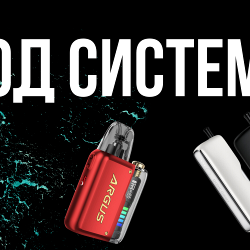 подсистемипаровар