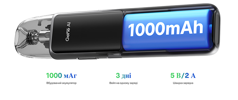 agrusg2100mah