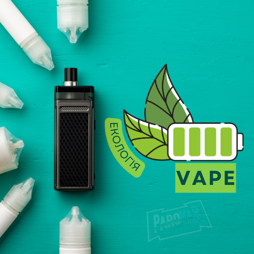 VAPEeco
