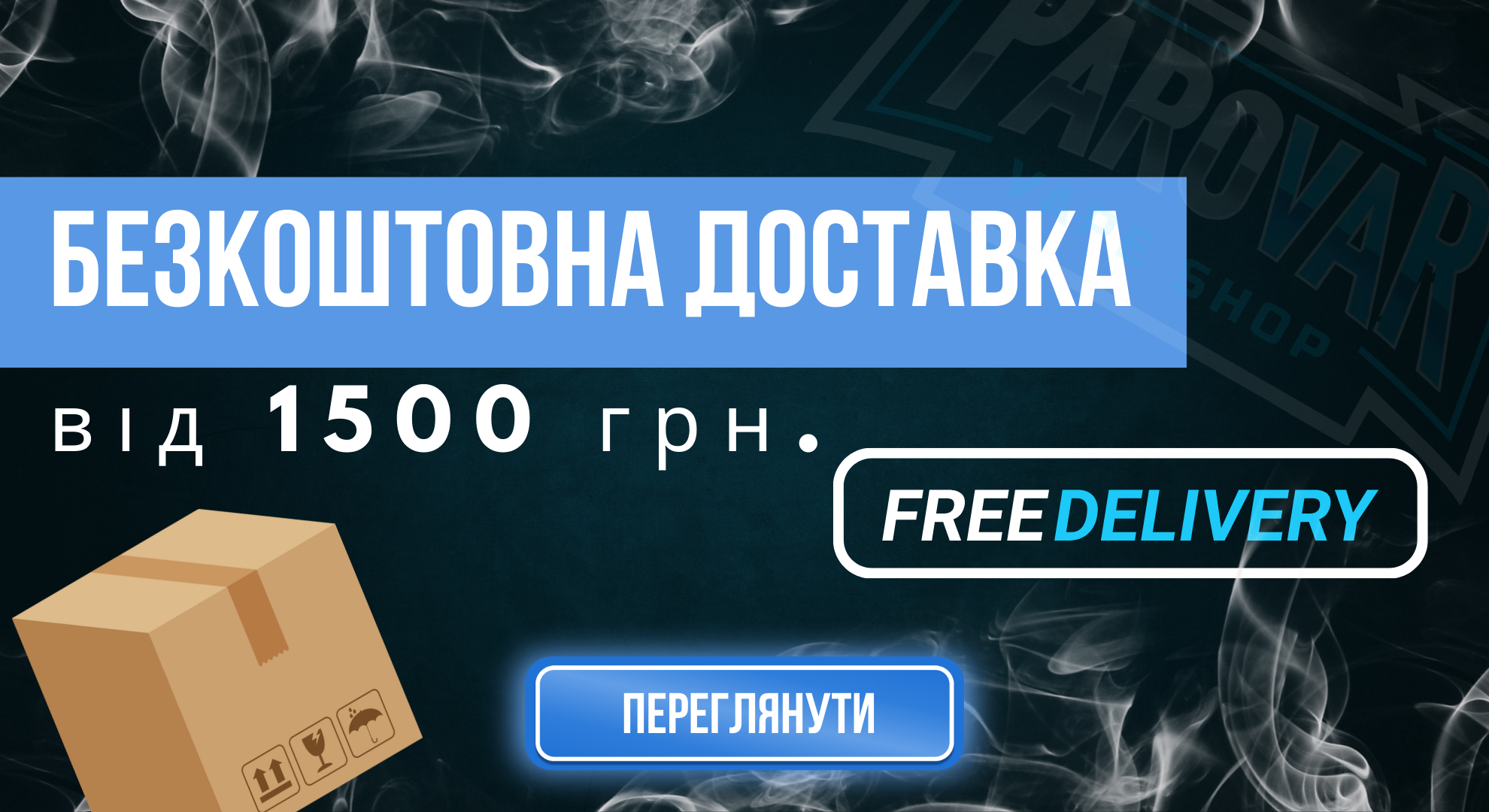 доставкаЮа