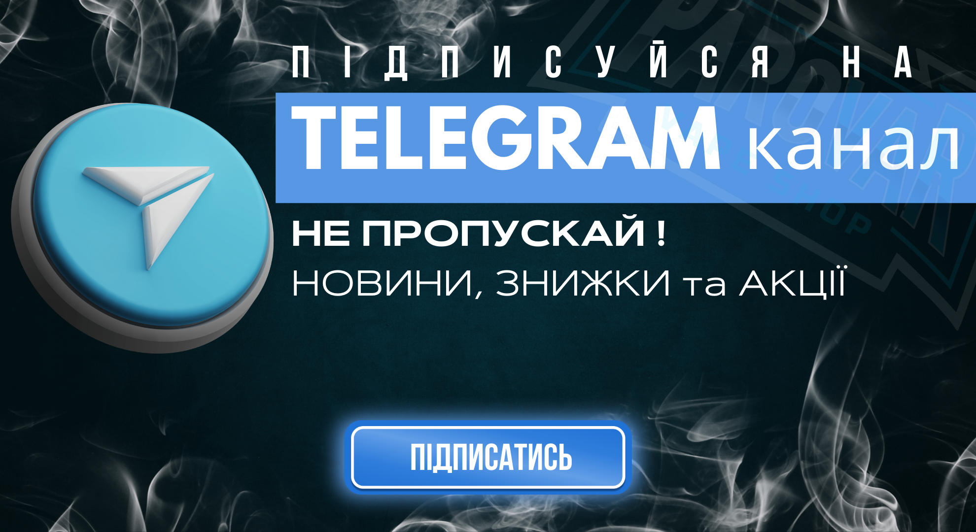 телеграмюа