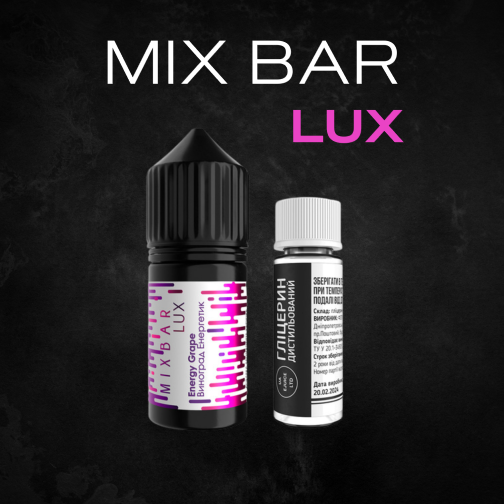 Mix Bar Lux лого Mix Bar Lux